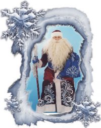Дед Мороз, 2 января , Киев, id25606119