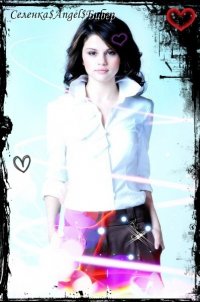 Selena Gomez, 30 июня 1996, Николаев, id88151536